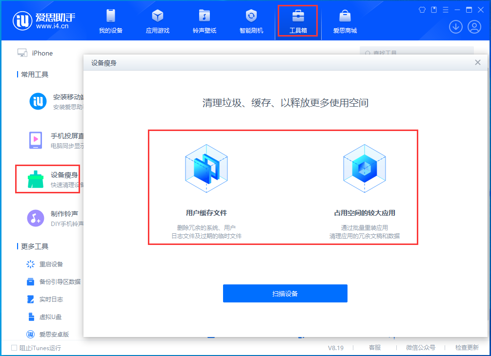 张湾苹果手机维修分享关于iPhone存储空间的一些疑问 