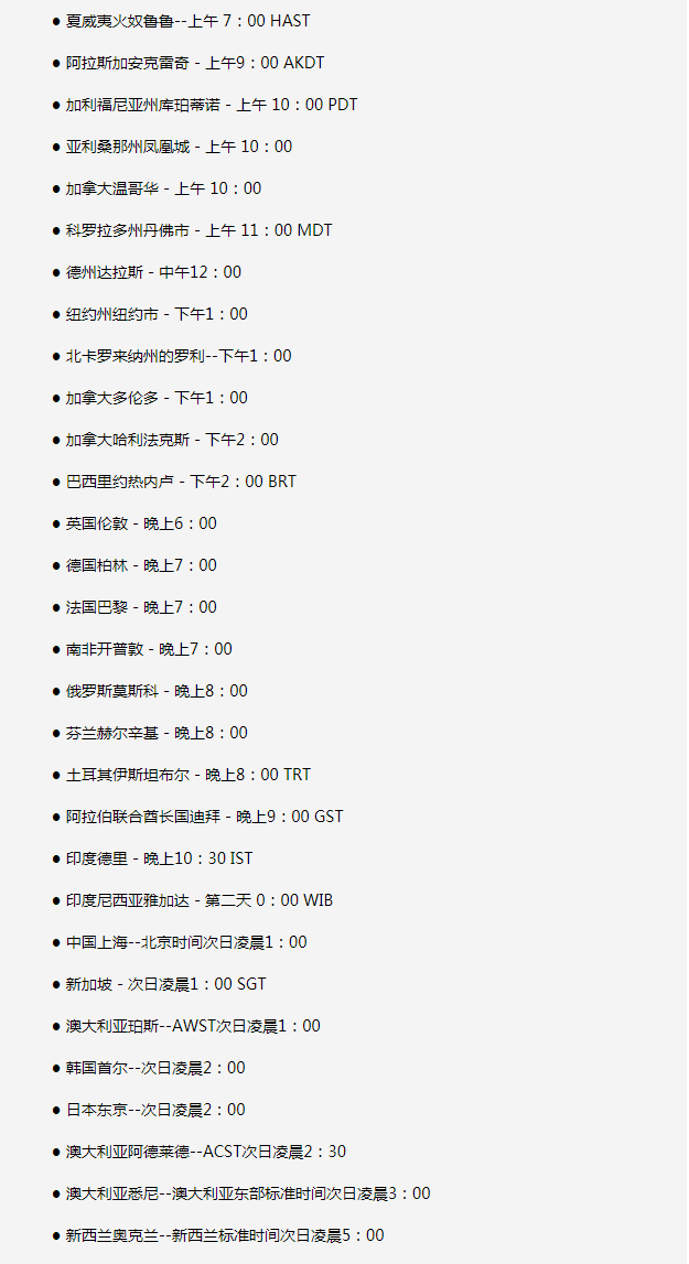 张湾苹果手机维修分享如何在线观看苹果的iPhone 13发布会 