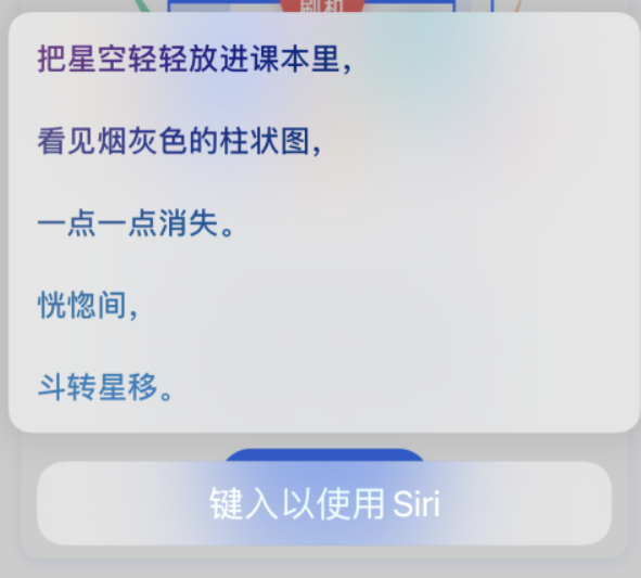 张湾苹果手机维修分享iPhone 新技巧 