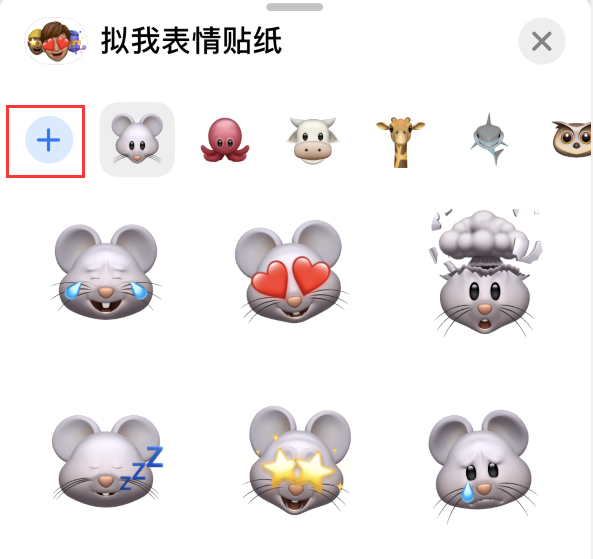 张湾苹果手机维修分享iPhone 12 小技巧 