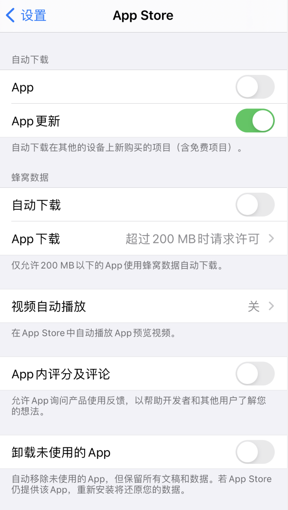 张湾苹果手机维修分享iPhone 12 已安装的 App 为什么会又显示正在安装 
