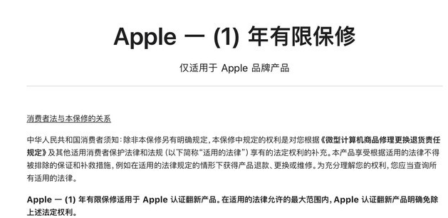 张湾苹果手机维修分享苹果官翻机值得选购吗 