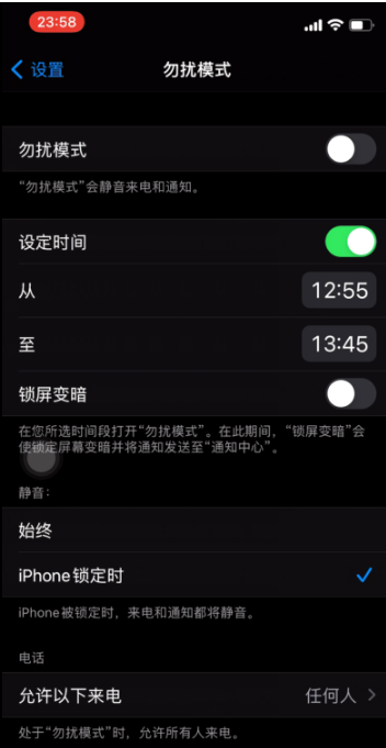 张湾苹果手机维修分享如何使用iPhone能更好的保护个人隐私 