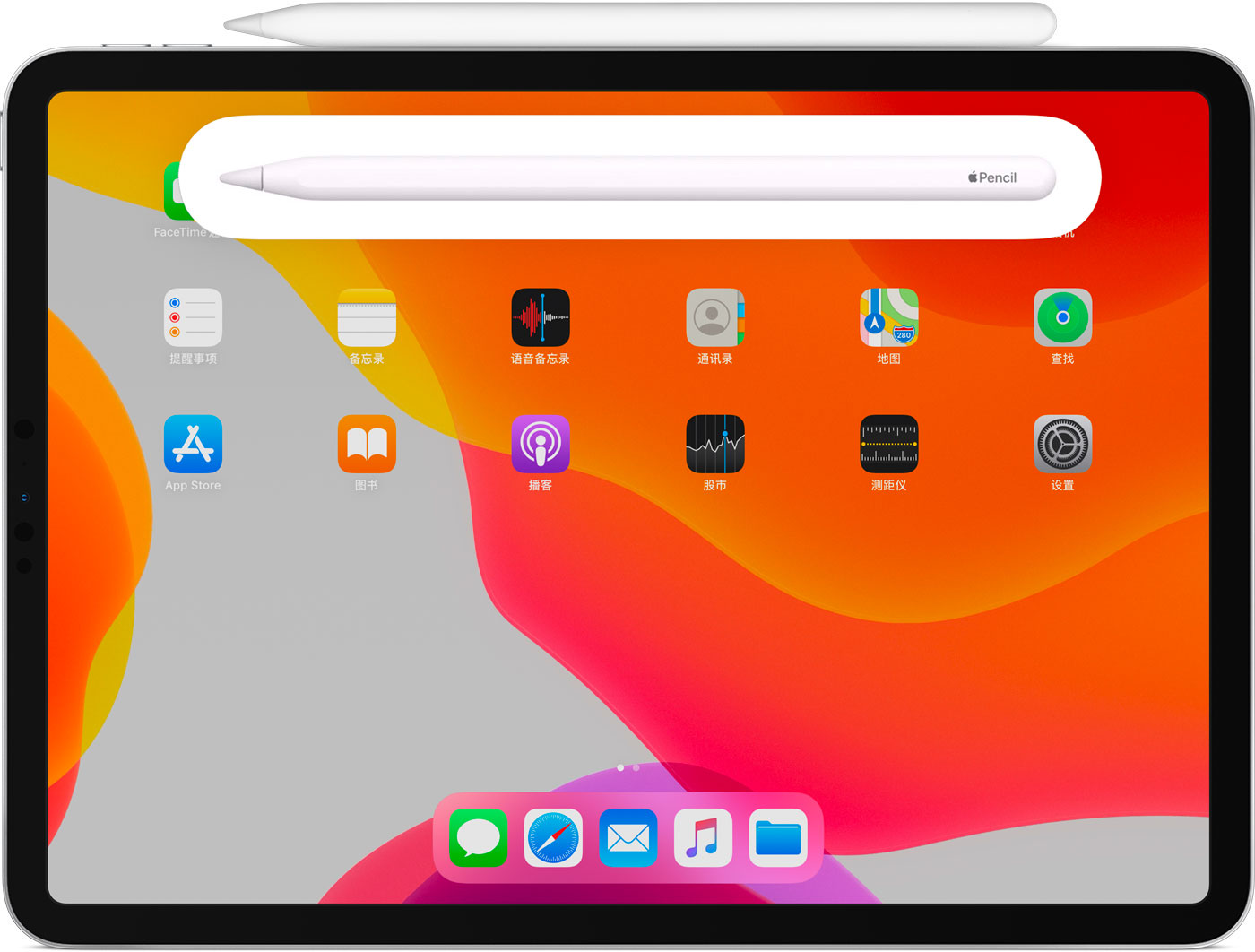 张湾苹果手机维修分享iPad Pro 如何与 Apple Pencil 配对连接 
