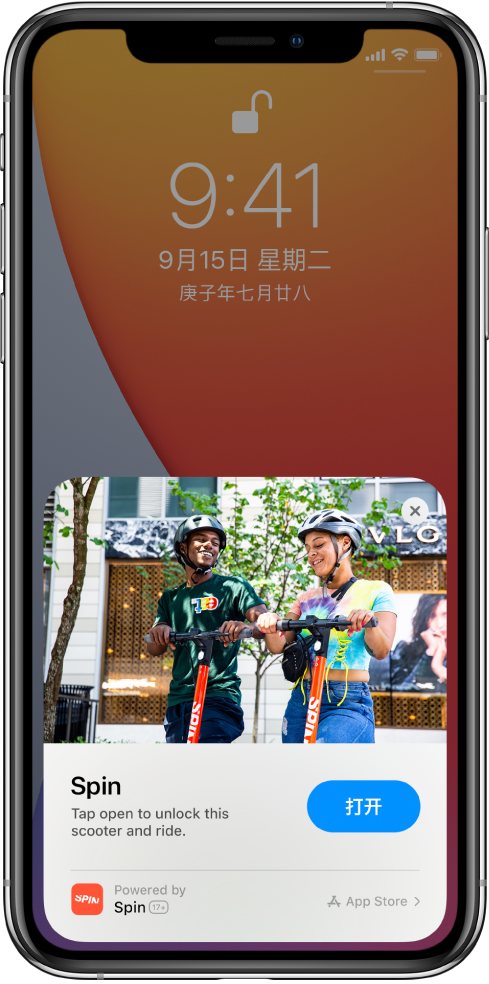 张湾苹果手机维修分享升级 iOS 14 之后，如何在 iPhone 上使用“轻 App” 