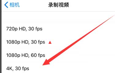 张湾苹果手机维修分享iPhone12拍视频闪屏怎么办 