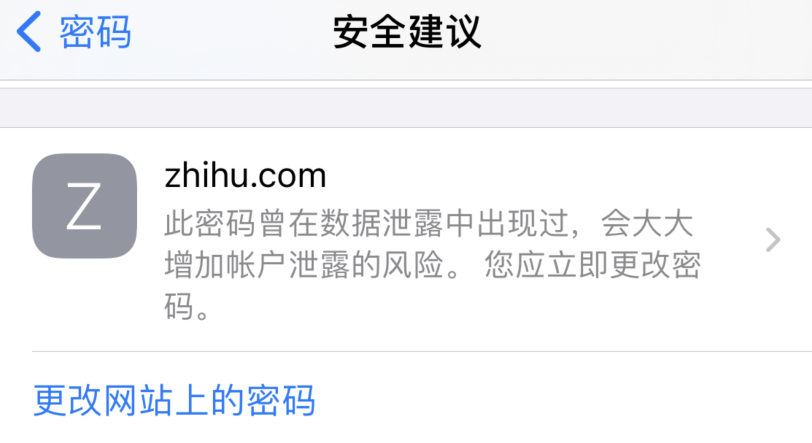 张湾苹果手机维修分享iOS 14 小技巧 