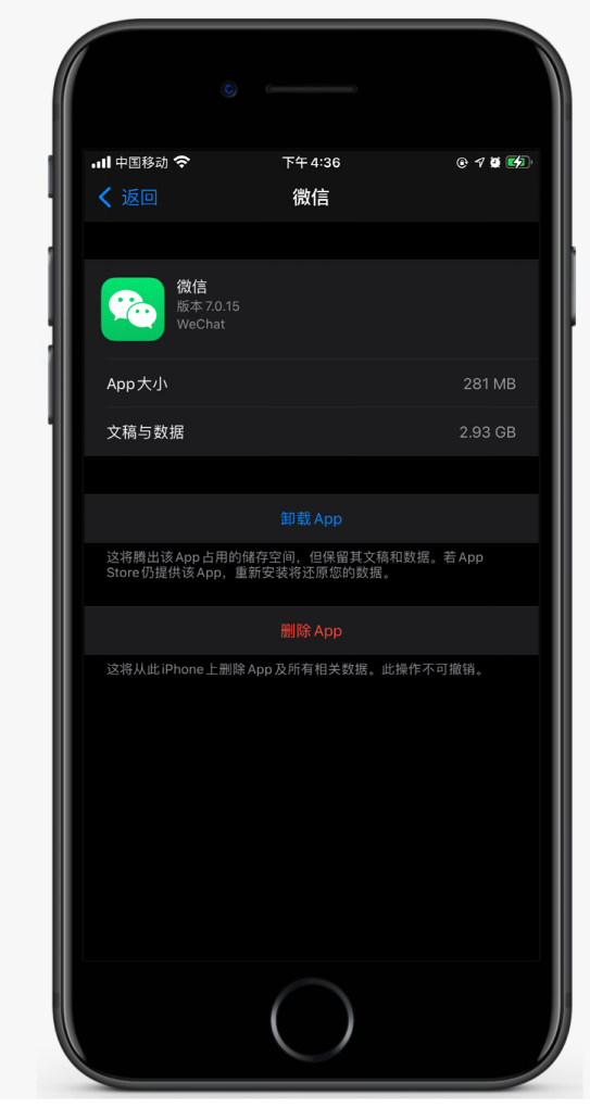 张湾苹果手机维修分享如何清理 iPhone12中的「其他」 