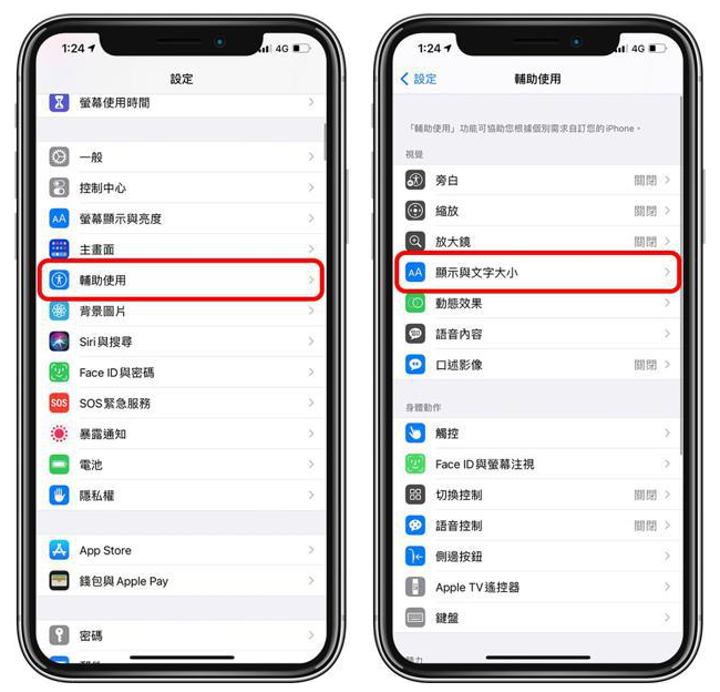 张湾苹果手机维修分享 iPhone屏幕变黄解决办法 