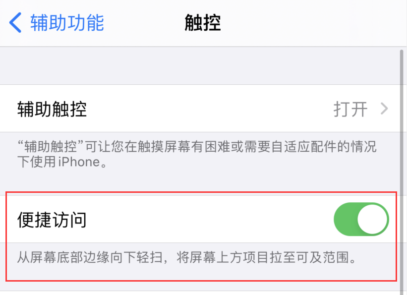 张湾苹果手机维修分享iPhone 12 小技巧 
