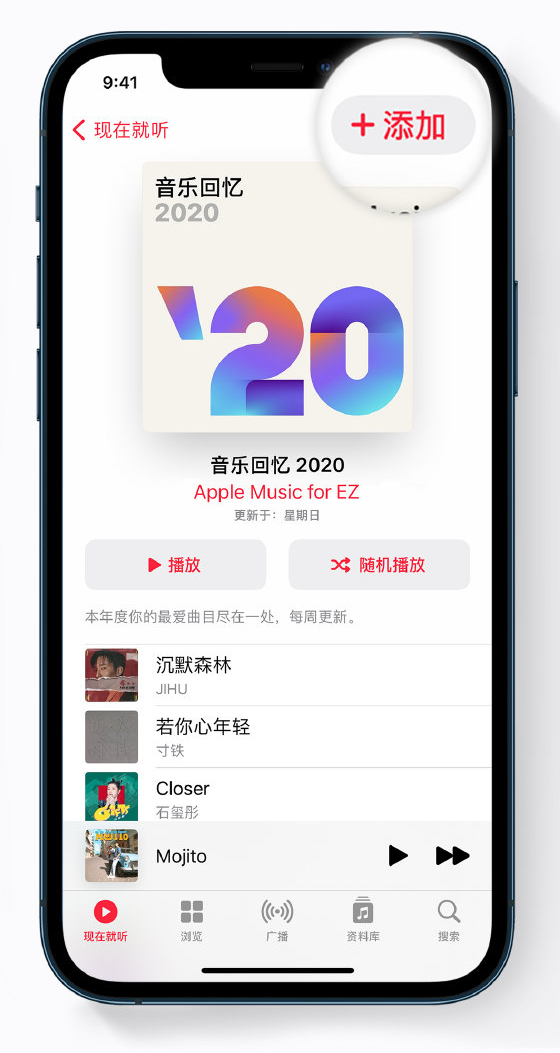 张湾苹果手机维修分享如何在 Apple Music 中查看过去一年听的歌 