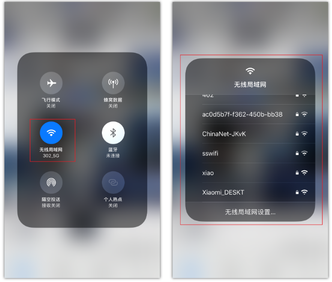 张湾苹果手机维修分享苹果iPhone12如何自动切换WiFi 