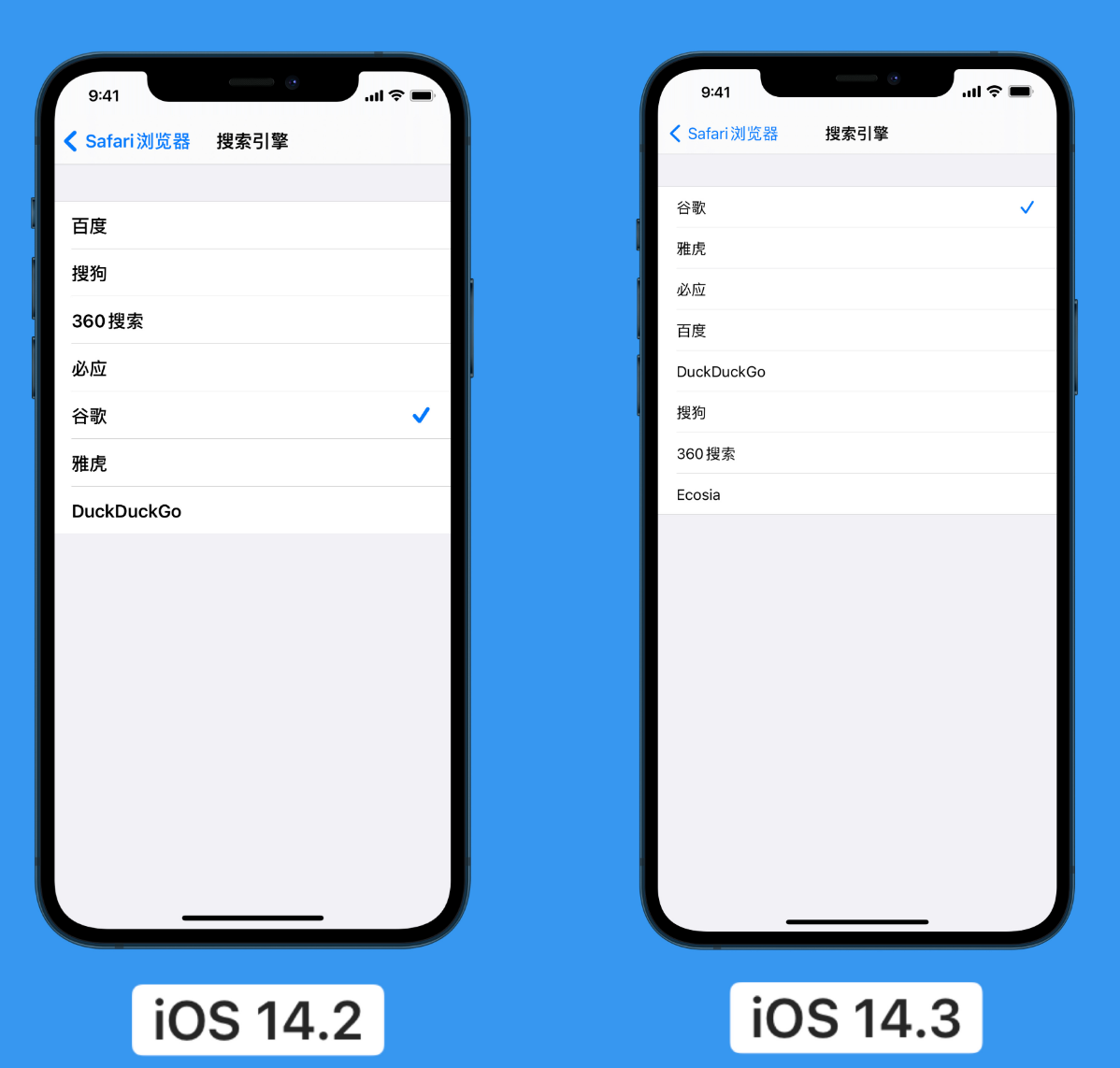 张湾苹果手机维修分享iOS 14 小技巧 
