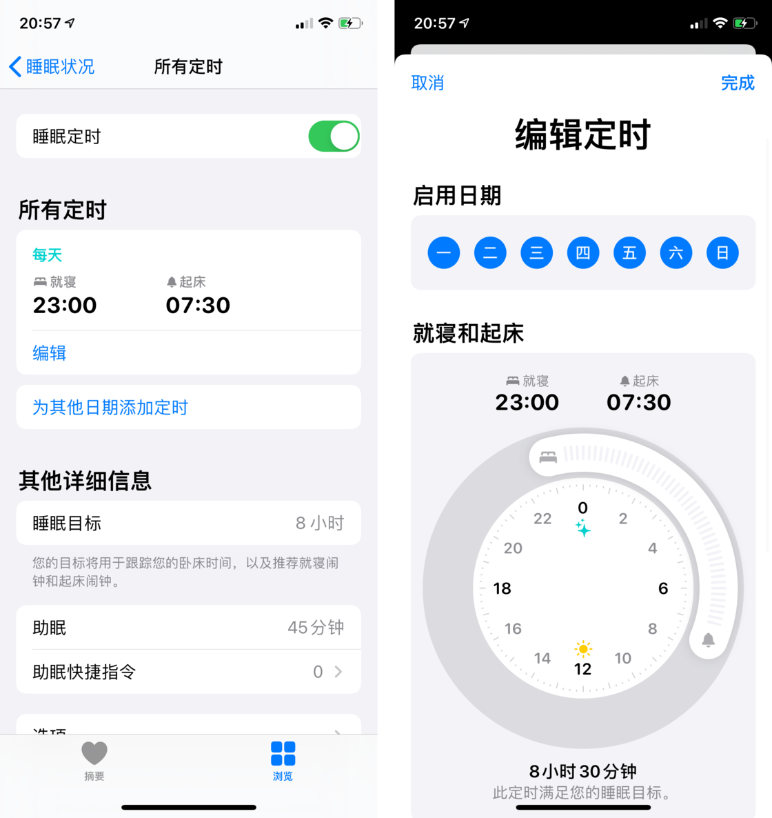 张湾苹果手机维修分享watchOS 7 教程 