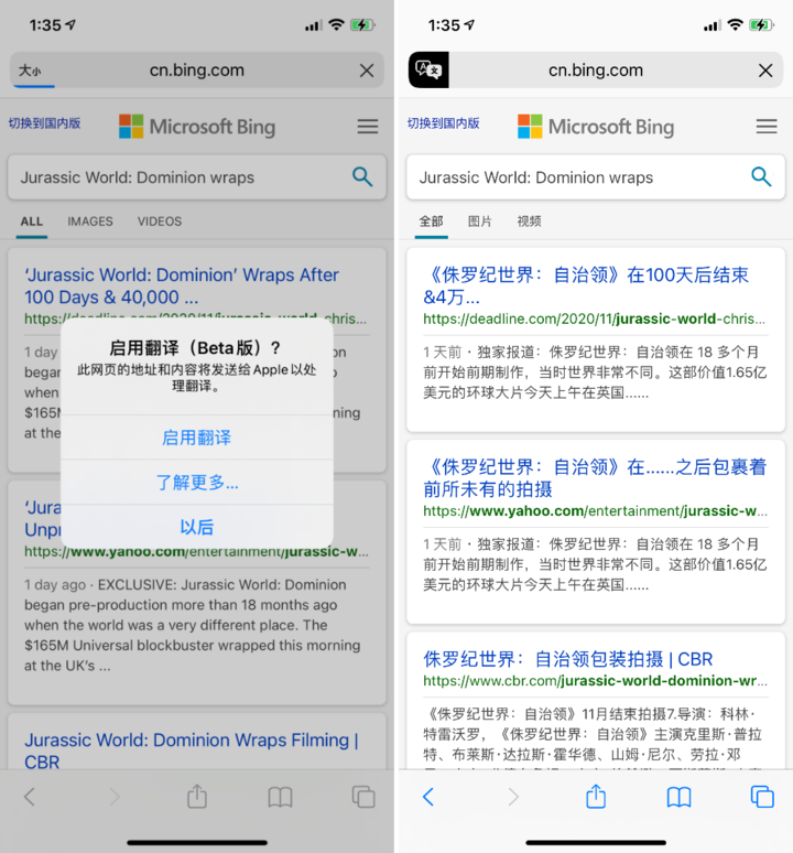张湾苹果手机维修分享iOS 14.2 教程 