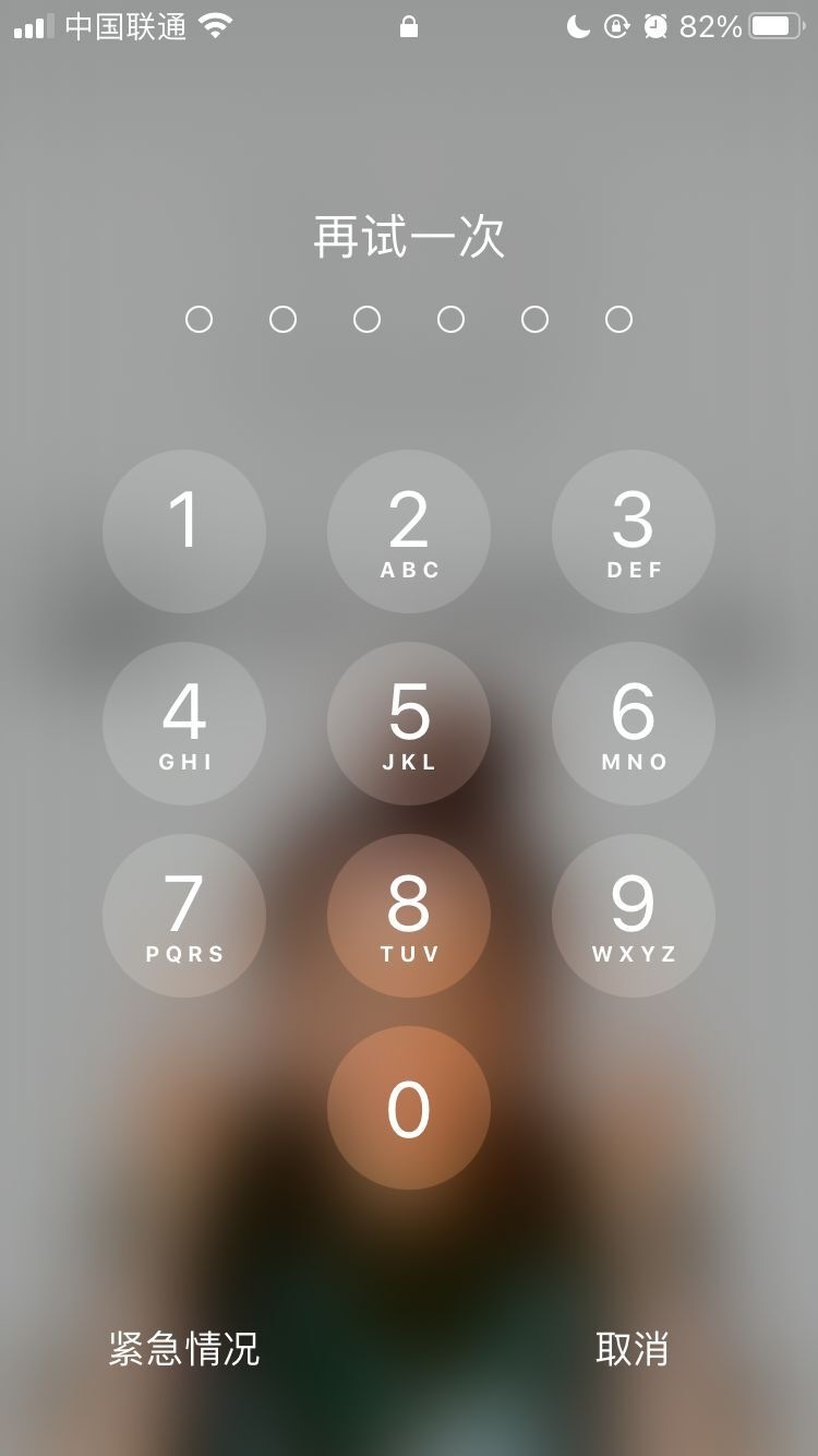 张湾苹果手机维修分享iPhone手机丢失后时间怎么做最安全 