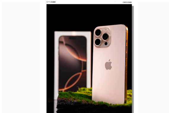 张湾苹果手机维修分享iPhone 16 Pro Max换电池 