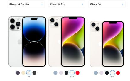 张湾苹果维修点分享iPhone 14六大容易被忽略的实操难点与消费提示 